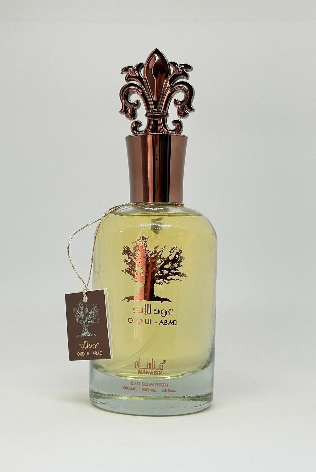 Manasik - Oud Lil Abad