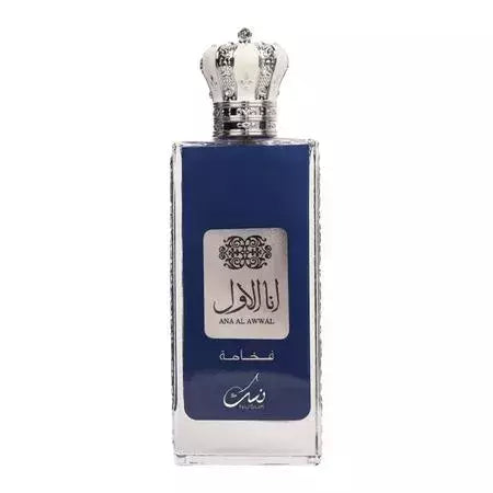Nusuk - Ana Al Awwal Blue