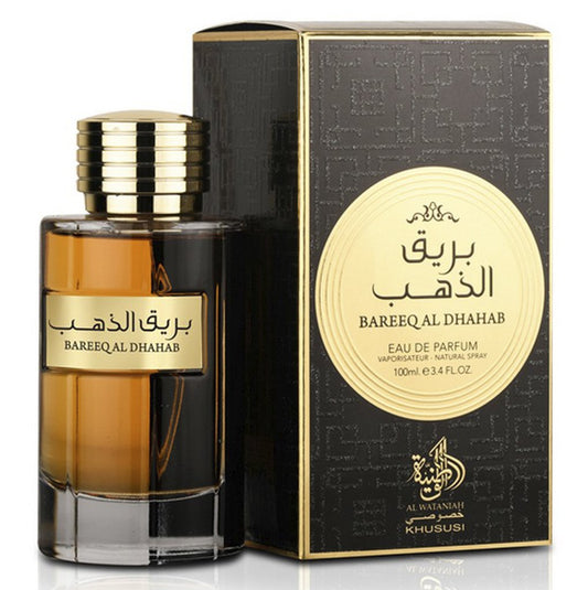 Al Wataniah - Bareeq Al Dhahab