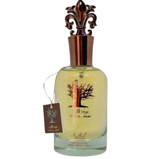 Manasik - Oud Lil Abad